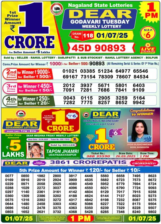 lottery-samabd-1pm