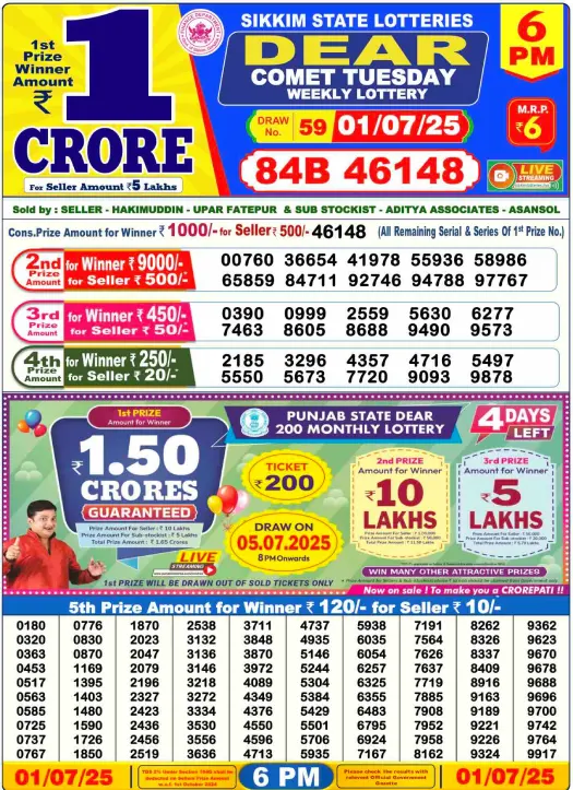 lottery-sambad-6pm