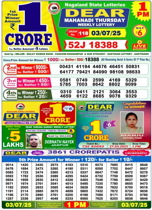 lottery-samabd-1pm