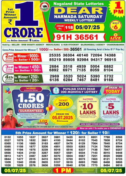 lottery-samabd-1pm