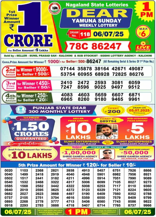 lottery-samabd-1pm
