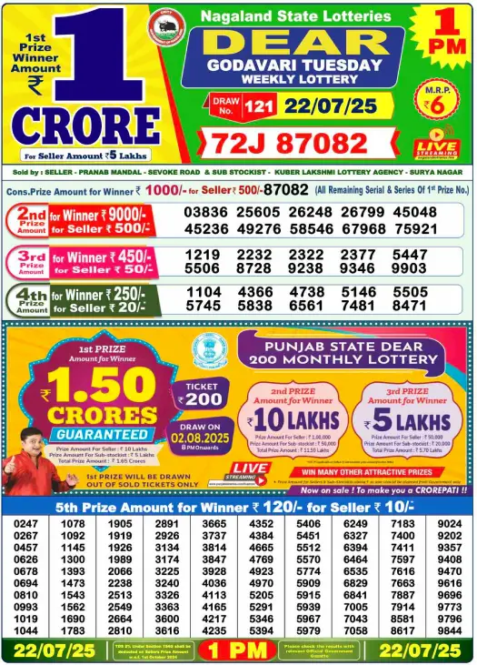 lottery-samabd-1pm
