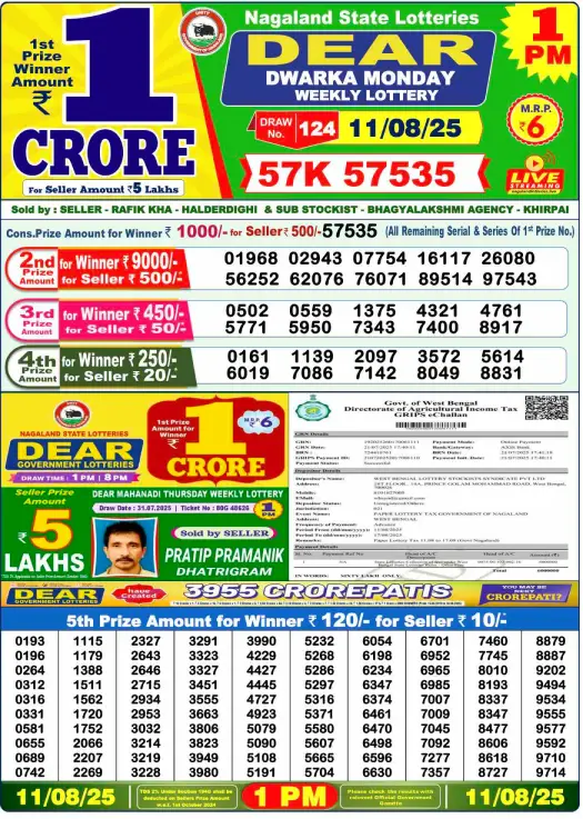 lottery-samabd-1pm