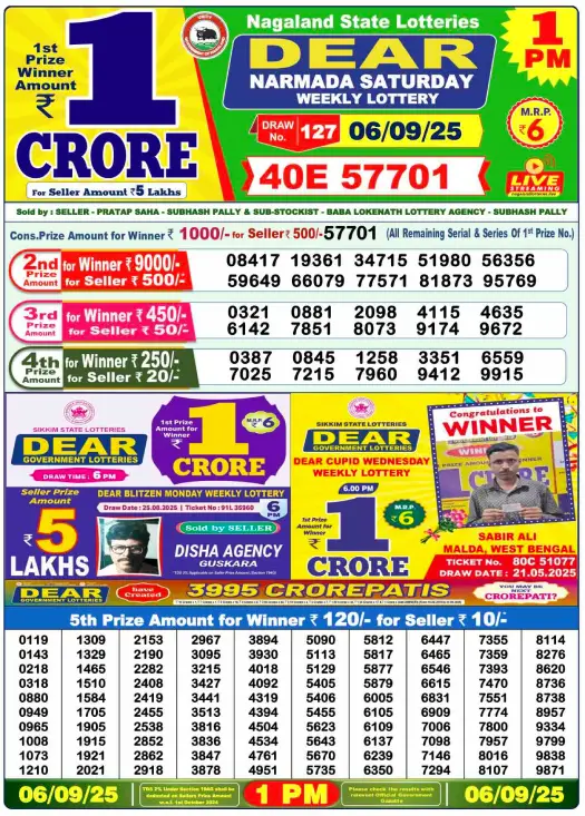 lottery-samabd-1pm
