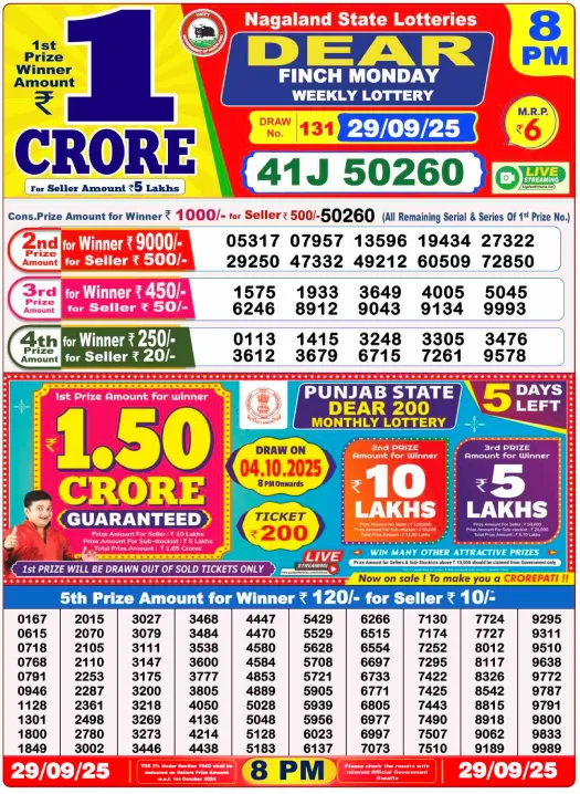 lottery-sambad-8pm lottery-sambad-8pm