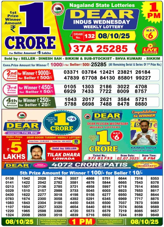 lottery-samabd-1pm