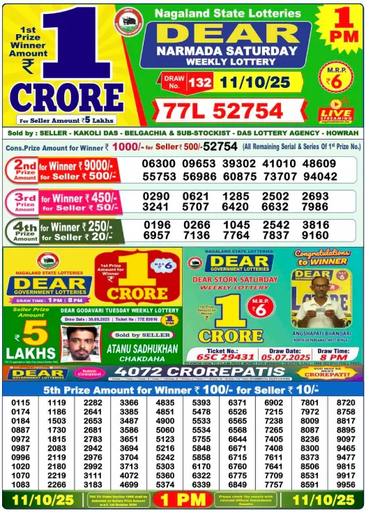 lottery-samabd-1pm