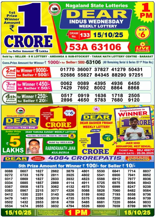 lottery-samabd-1pm