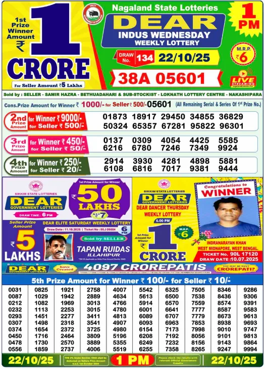 lottery-samabd-1pm