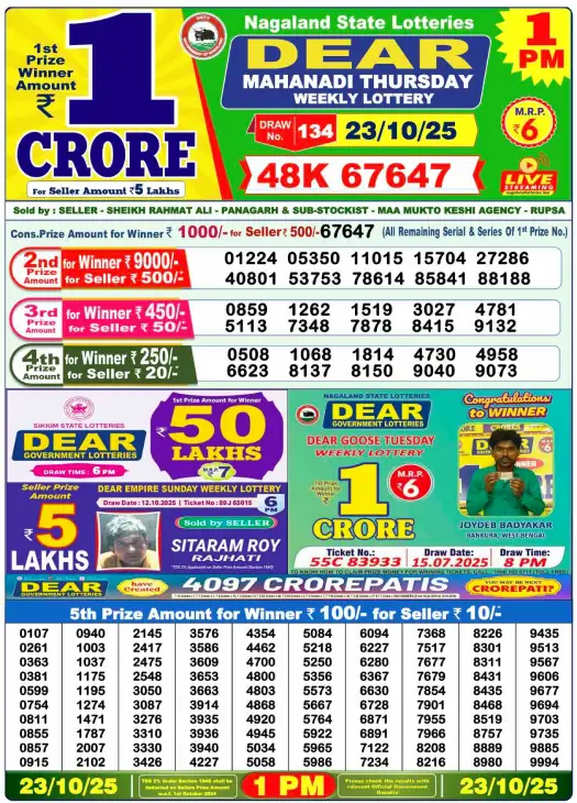 lottery-samabd-1pm