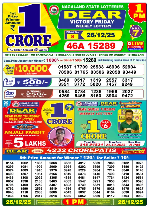dear-lottery-sambad-1-pm-26-december-2025-winner-list