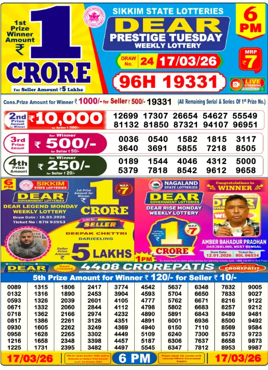 dear-lottery-sambad-6-pm-17-march-2026-winner-list