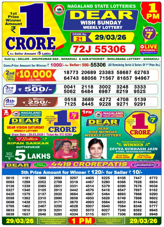 dear-lottery-sambad-1-pm-29-march-2026-winner-list
