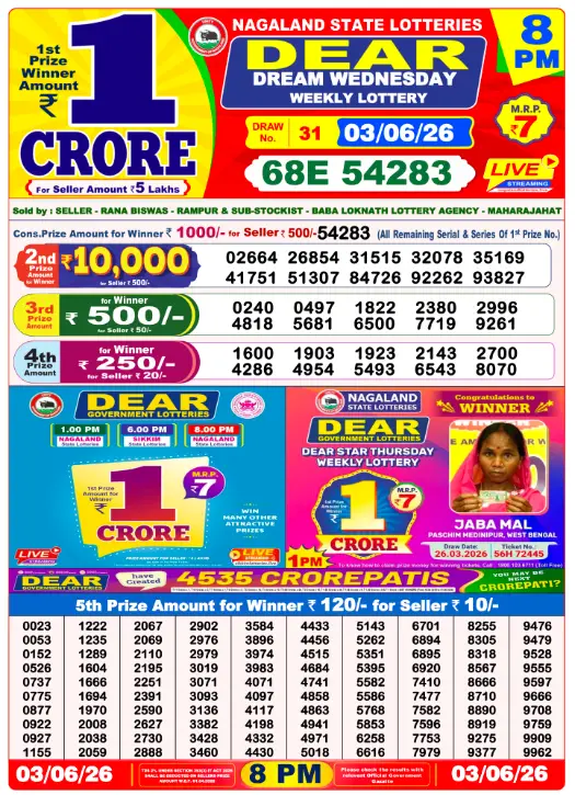 dear-lottery-sambad-8-pm-3-june-2026-winner-list