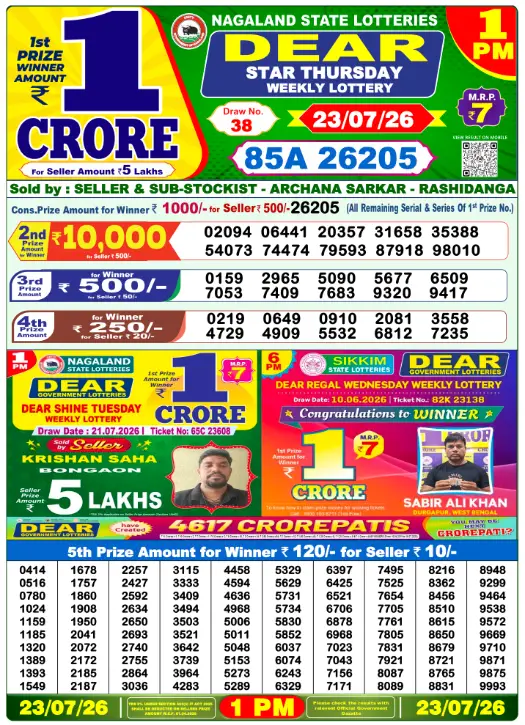 dear-lottery-sambad-1-pm-23-july-2026-winner-list