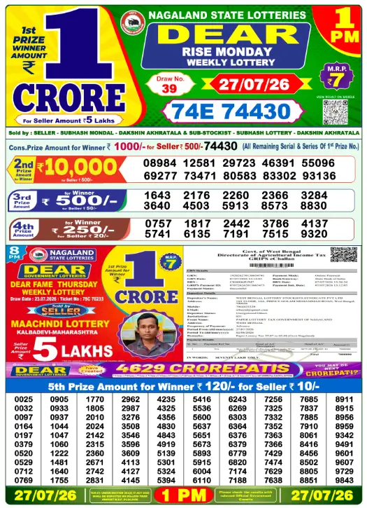 dear-lottery-sambad-1-pm-27-july-2026-winner-list