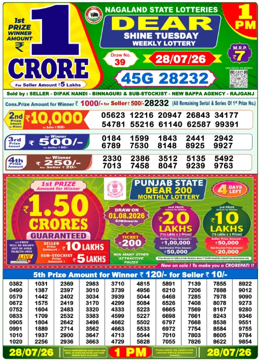 DEAR 1 PM result sheet