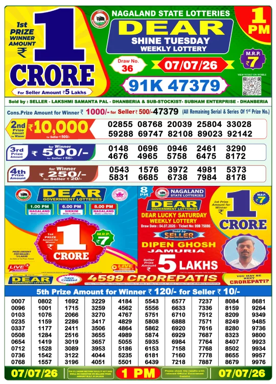 dear-lottery-sambad-1-pm-7-july-2026-winner-list