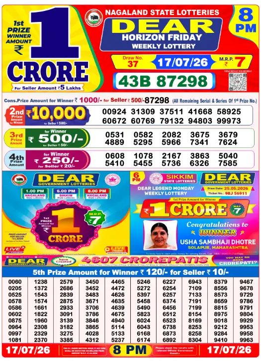 dear-lottery-sambad-8-pm-17-july-2026-winner-list