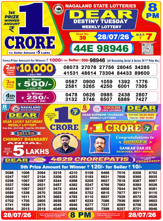 DEAR 8 PM result sheet