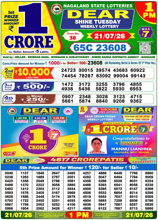 lottery-sambad-1pm-result-21-july-2026-winner-list
