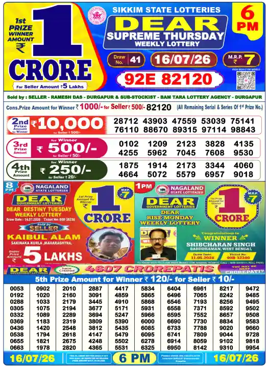 lottery-sambad-6pm-result-16-july-2026