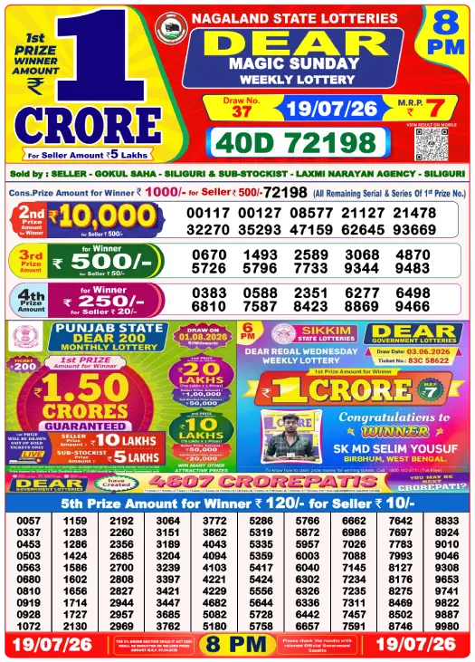 lottery-sambad-8pm-result-winner-list-19-july-2026