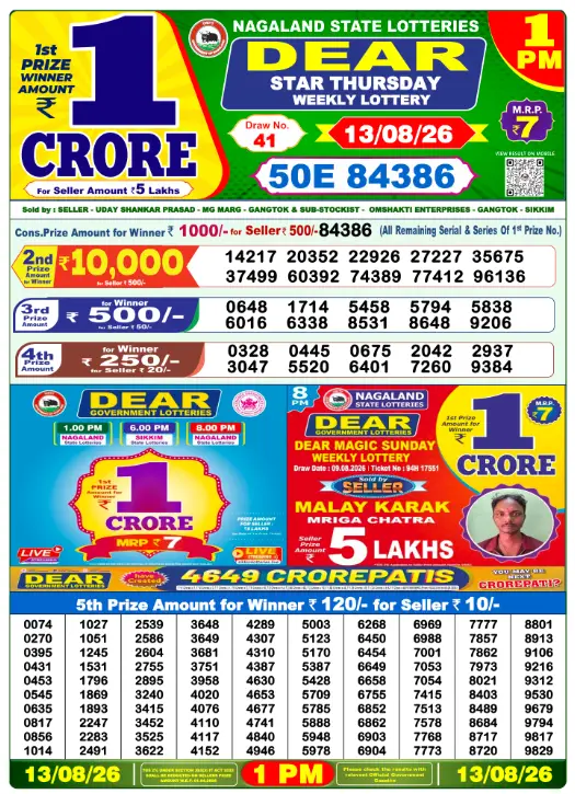dear-lottery-sambad-1-pm-13-August-2026-winner-list