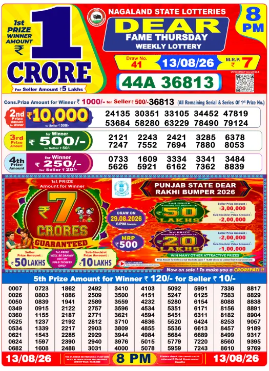dear-lottery-sambad-8-pm-13-August-2026-winner-list
