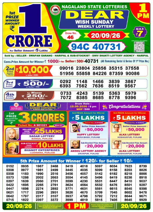dear-lottery-sambad-1-pm-20-september-2026-winner-list