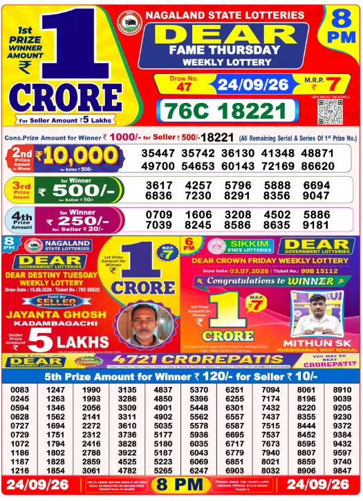 dear-lottery-sambad-8-pm-24-september-2026-winner-list