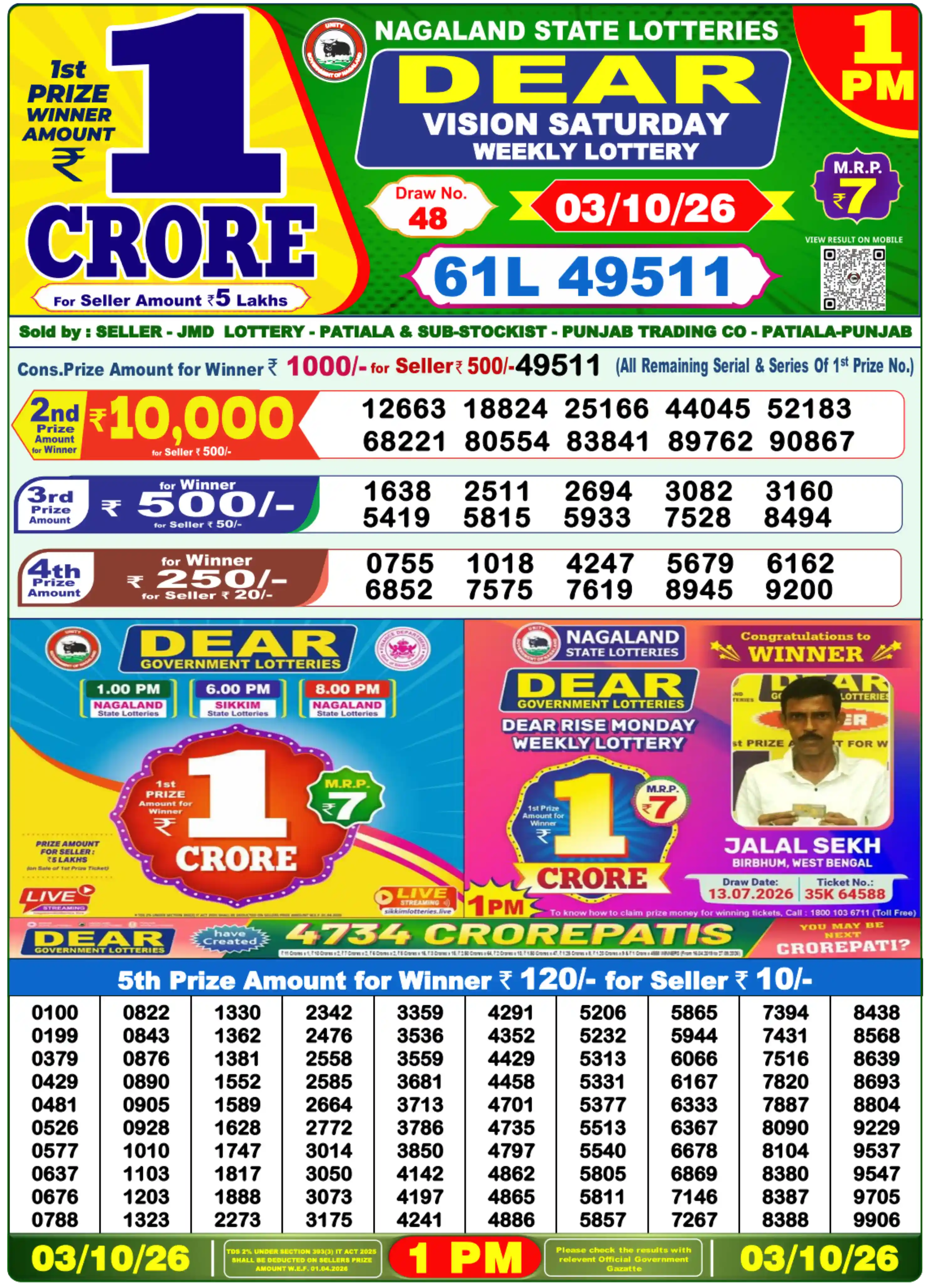 dear-lottery-sambad-1-pm-03-october-2026-winner-list